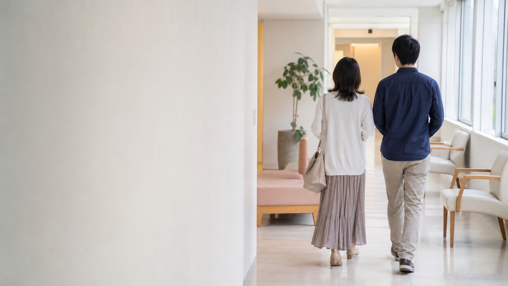 不妊治療の相談に向かうご夫婦の後ろ姿
